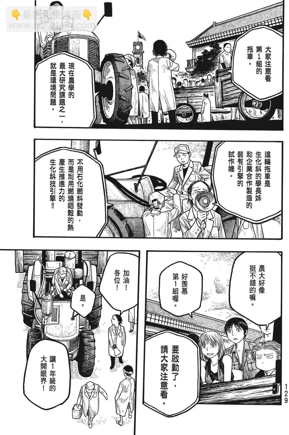 第01卷137