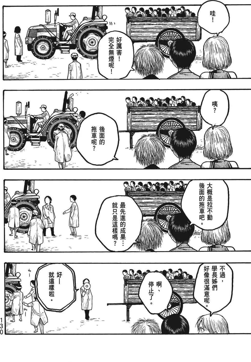 第01卷138