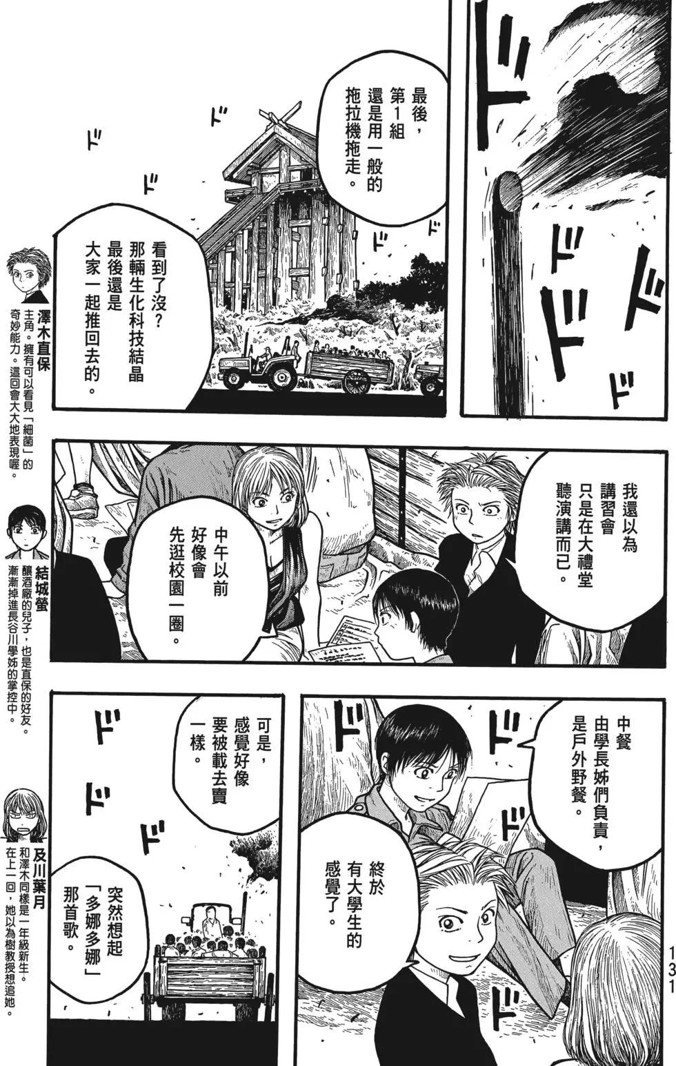 第01卷139