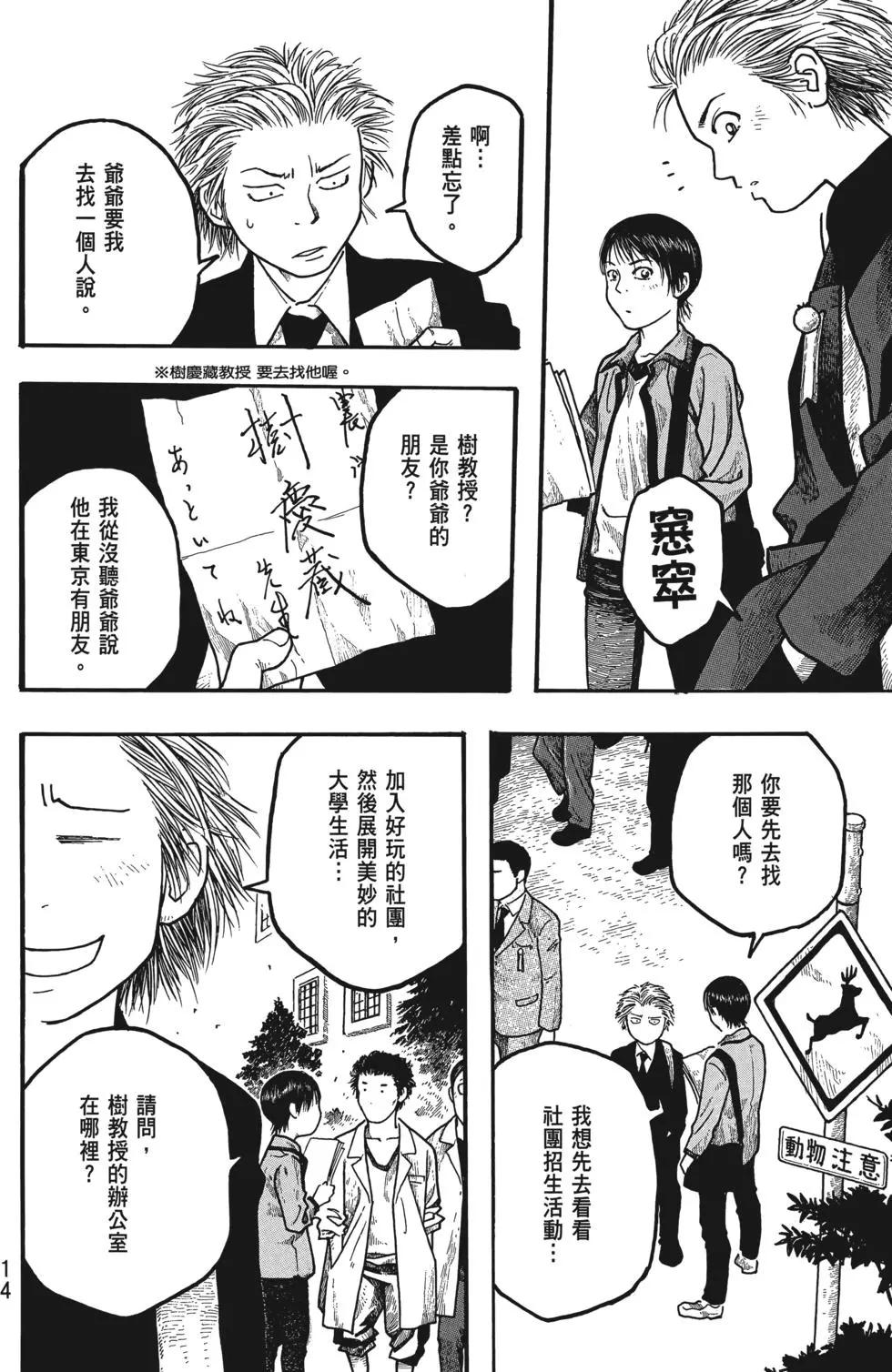 第01卷14