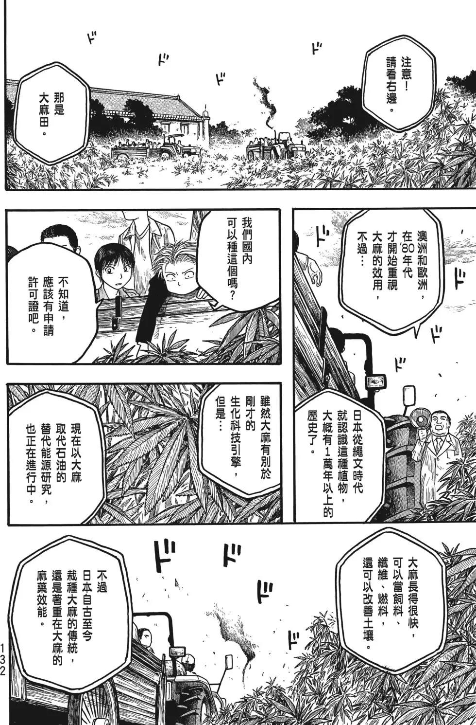 第01卷140