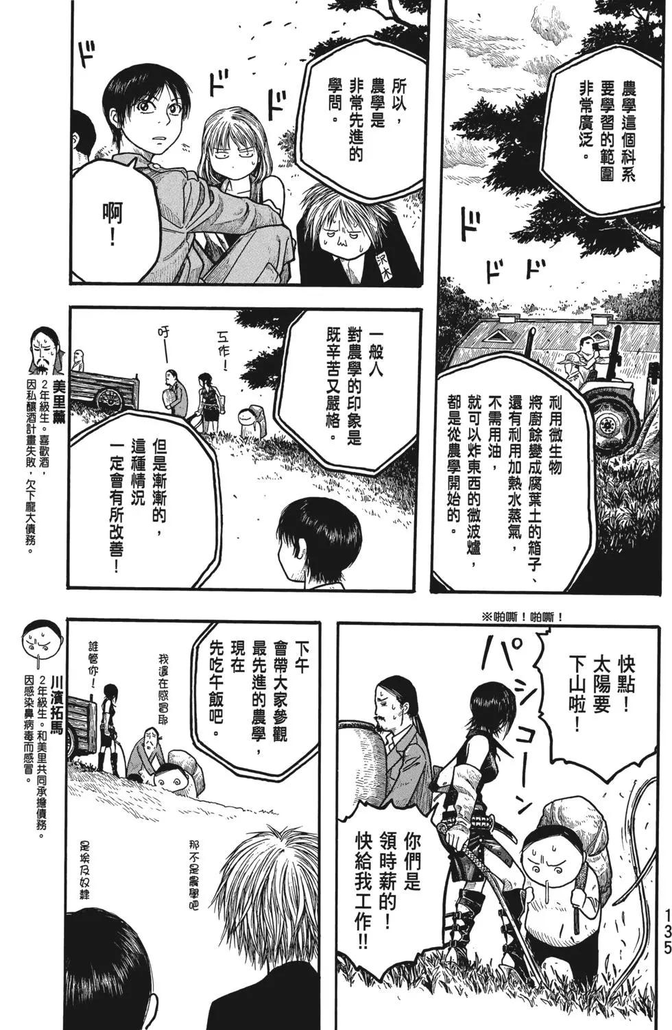 第01卷143
