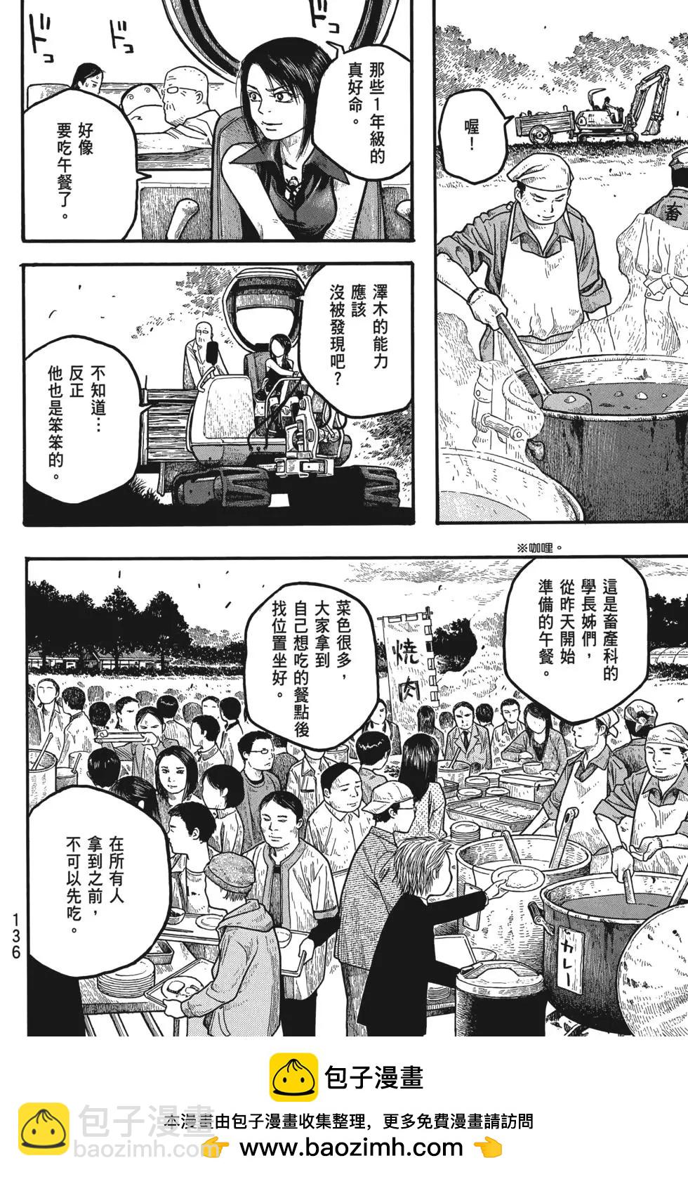 第01卷144