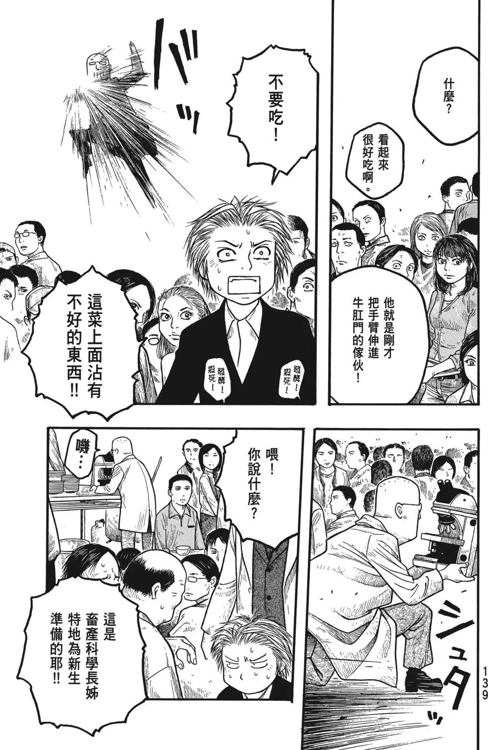 第01卷147