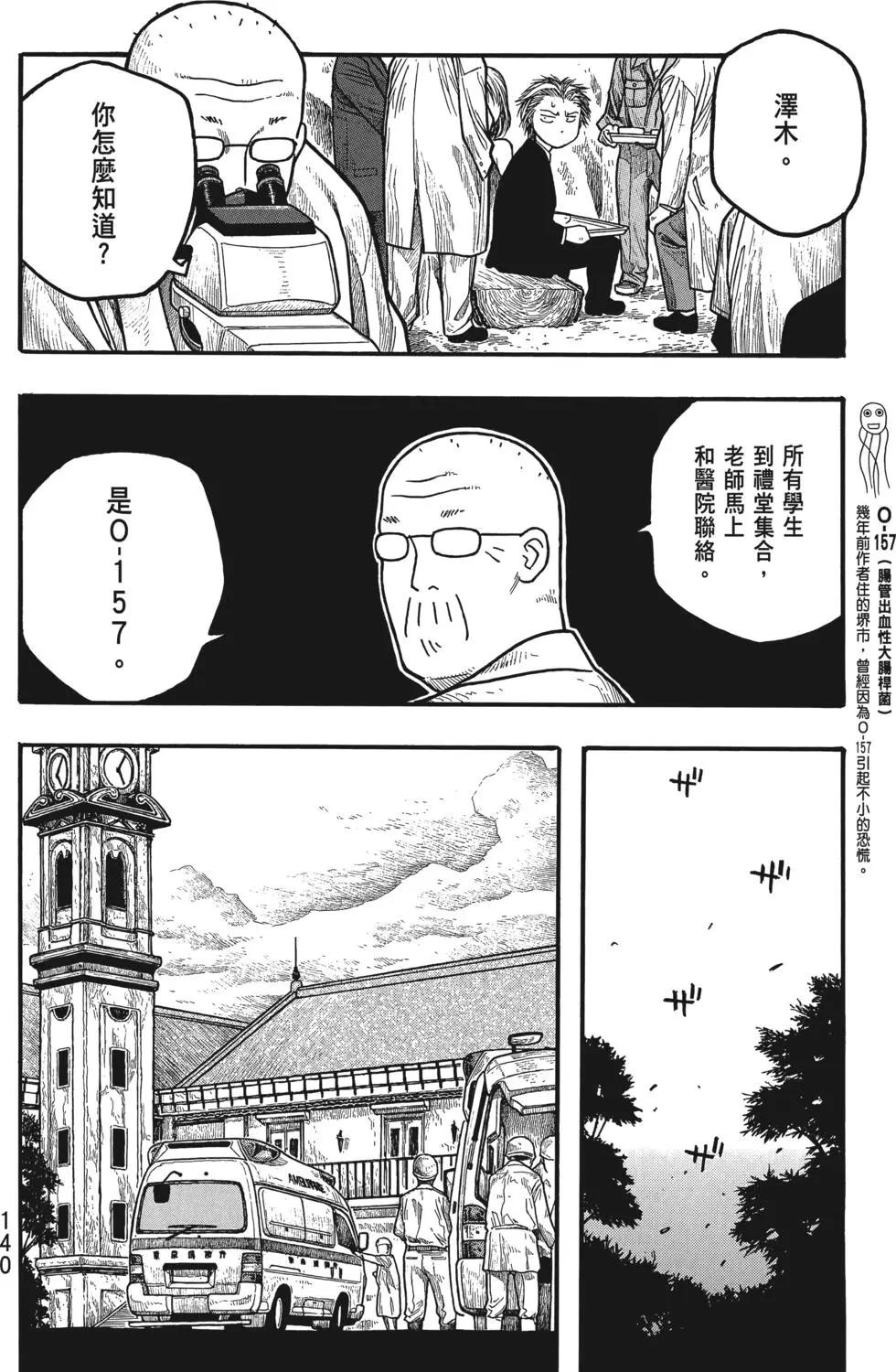 第01卷148