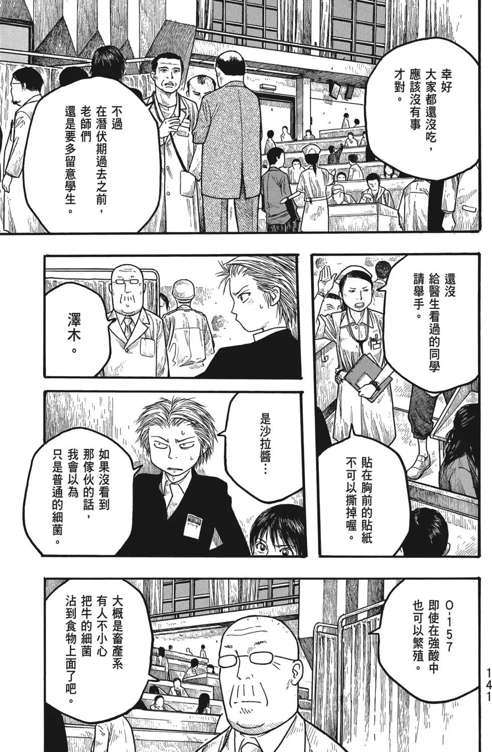 第01卷149