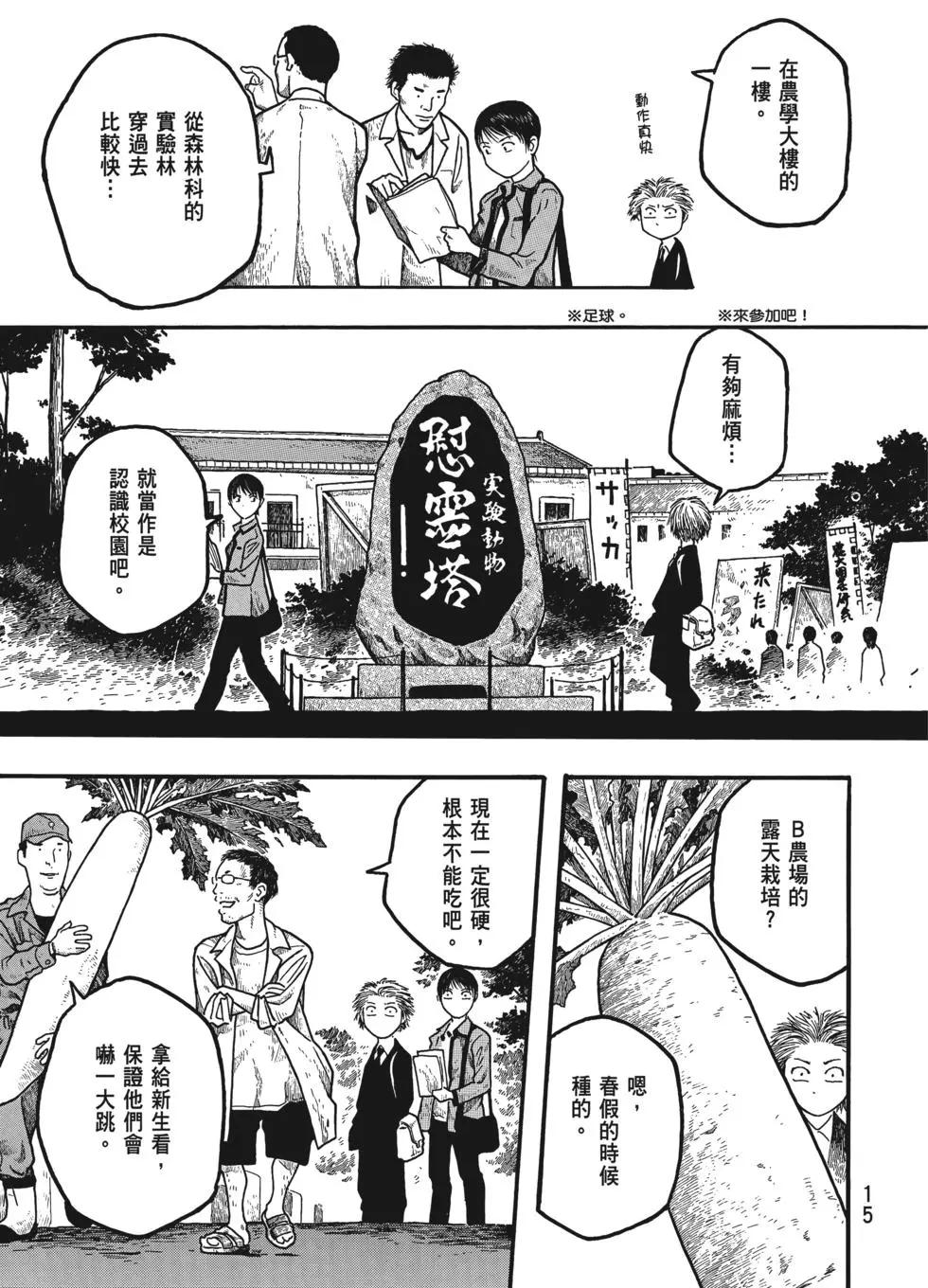第01卷15