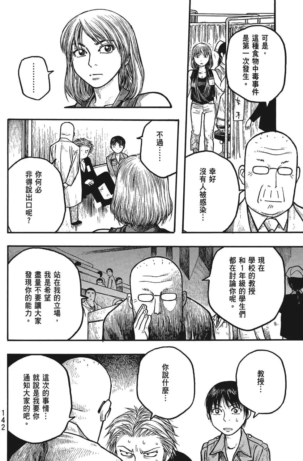 第01卷150