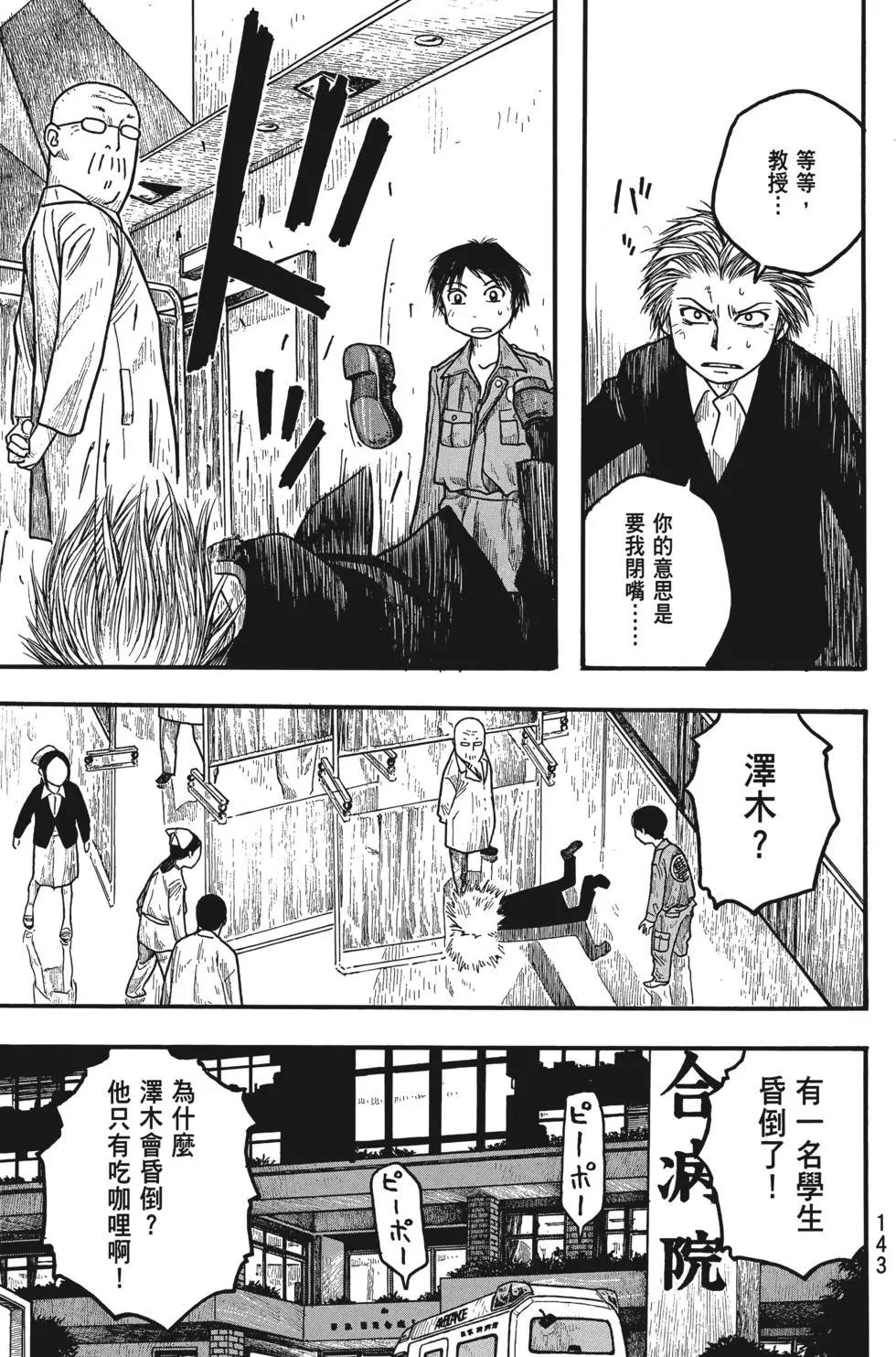 第01卷151
