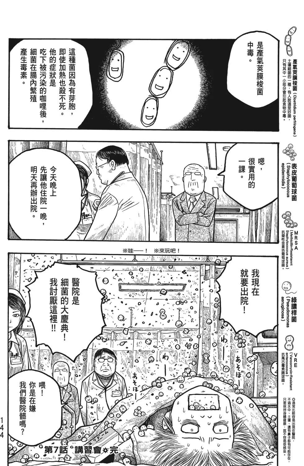 第01卷152