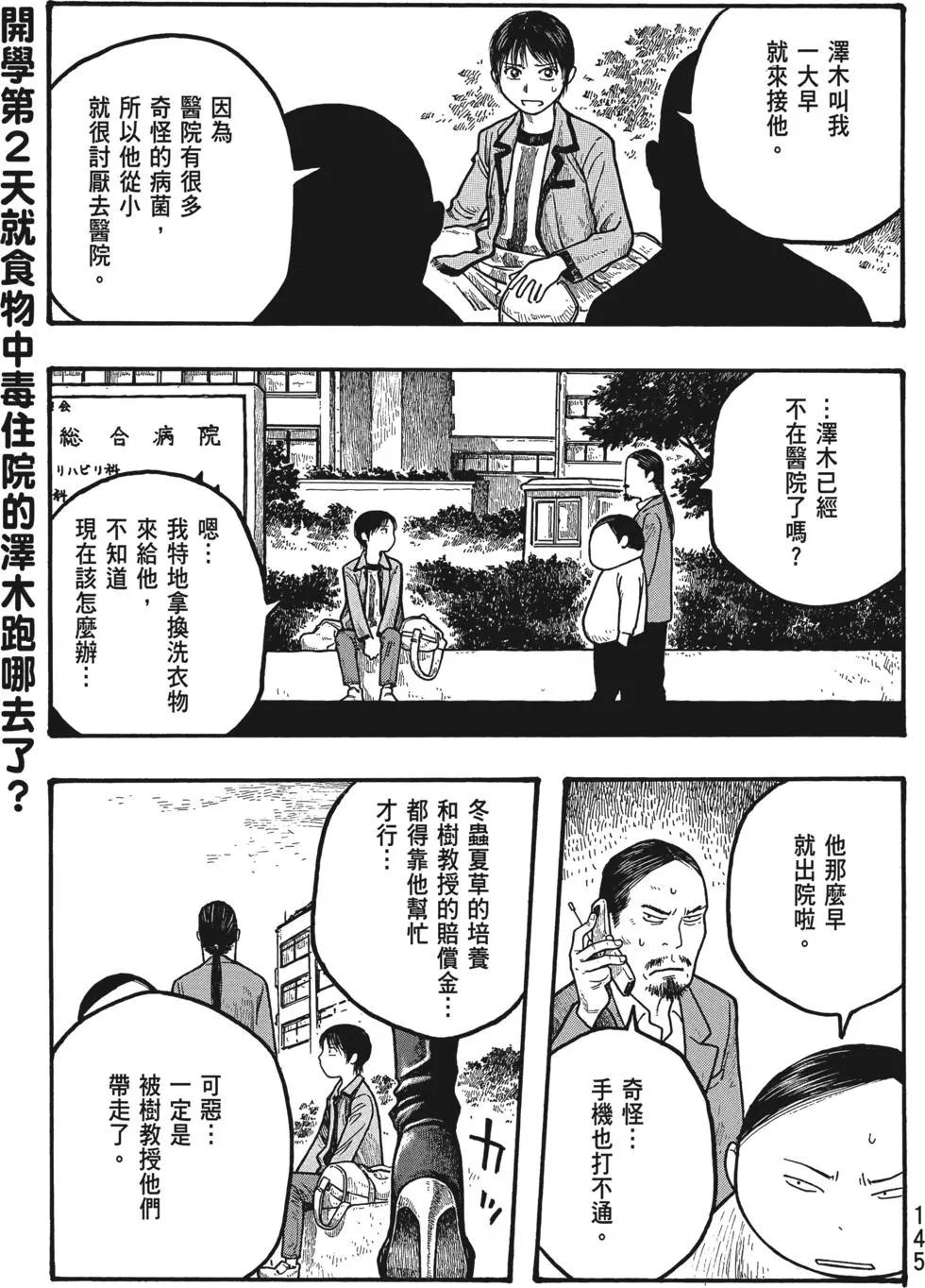 第01卷153