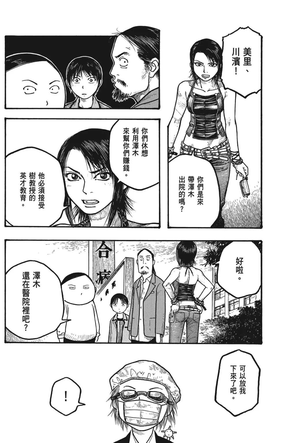 第01卷154