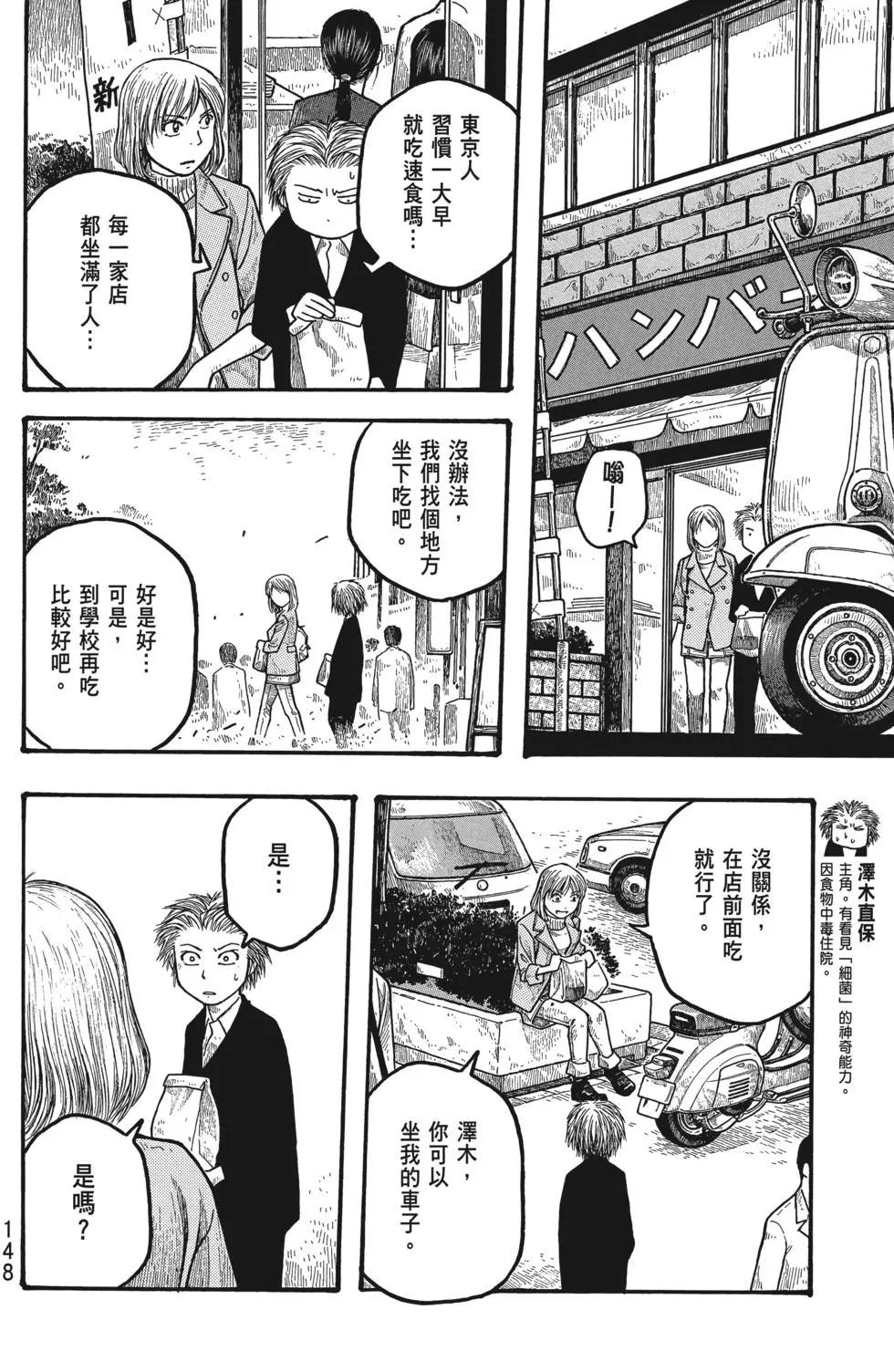第01卷156