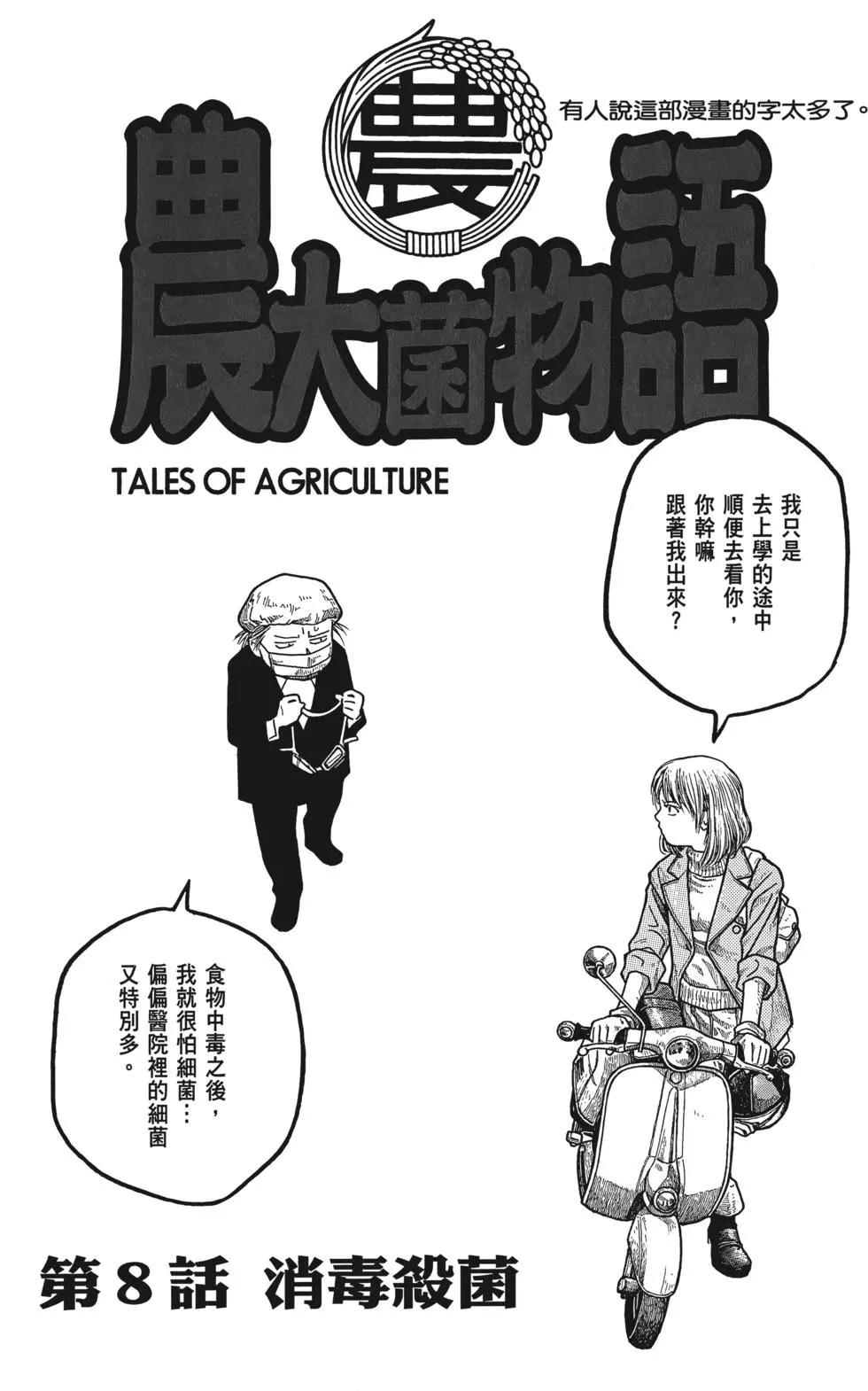 第01卷159