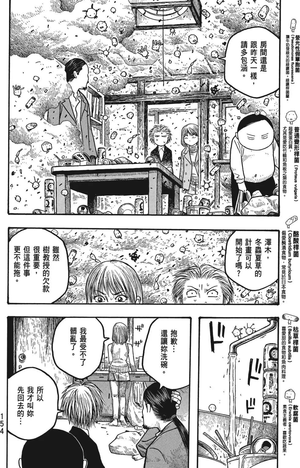 第01卷166