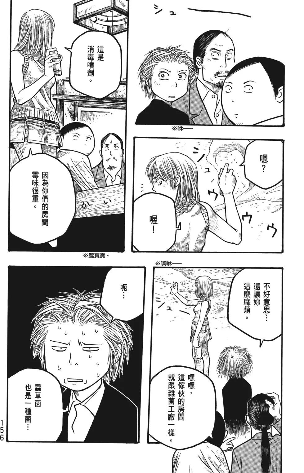 第01卷168
