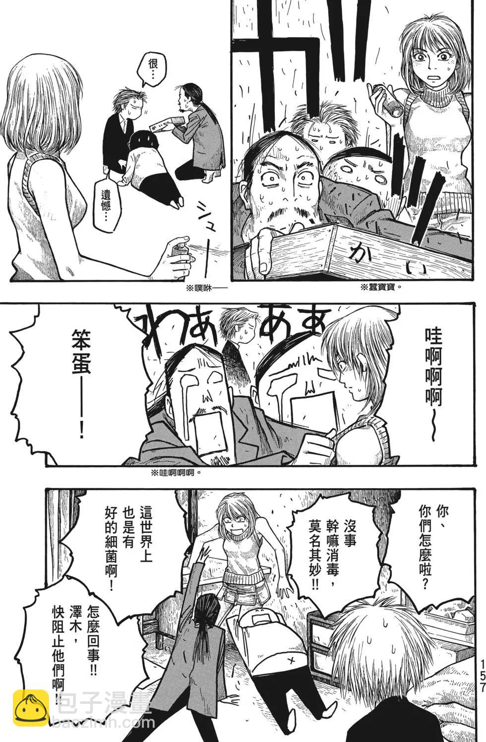 第01卷169