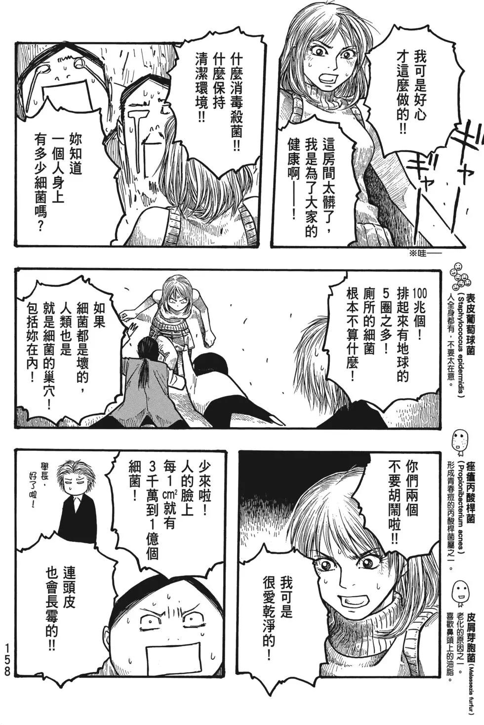 第01卷170