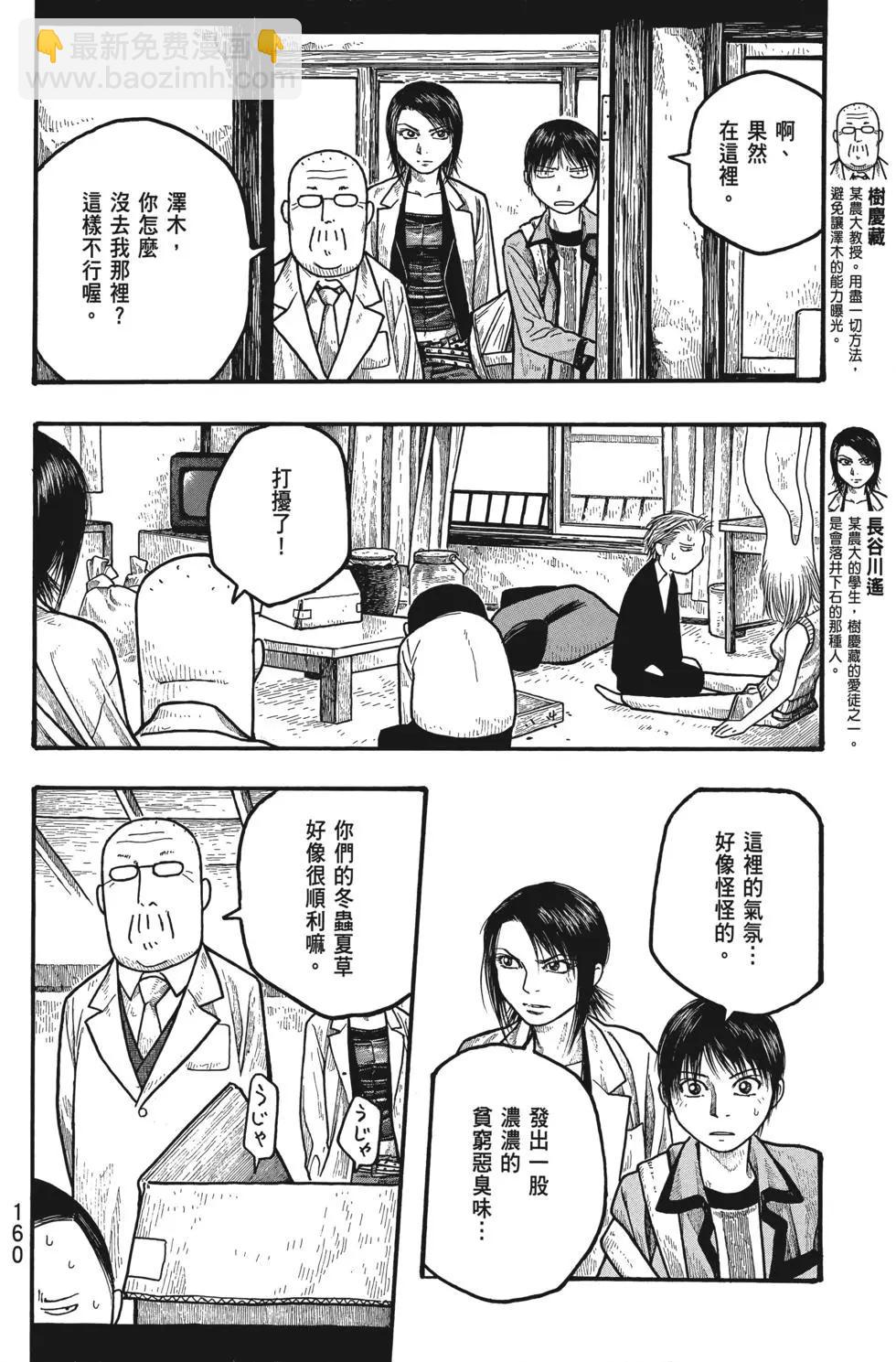 第01卷172