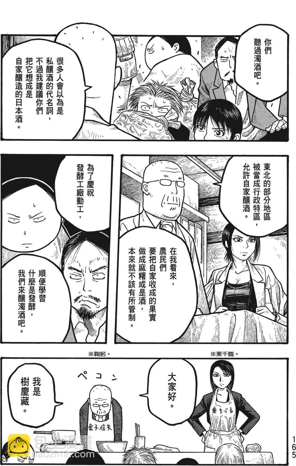 第01卷177