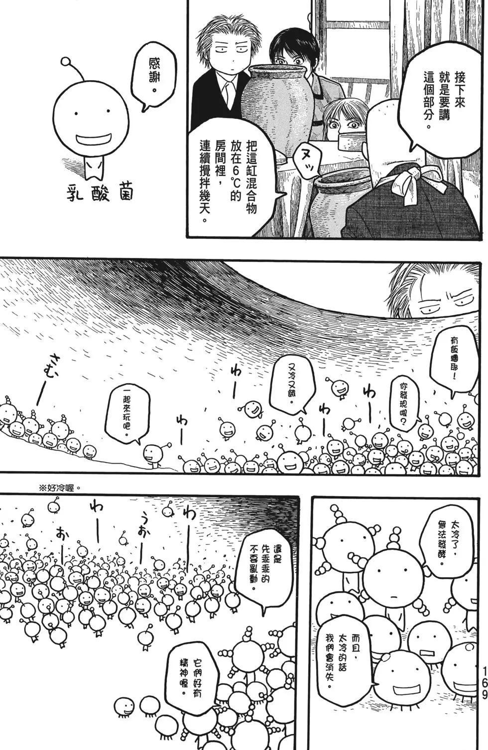 第01卷179