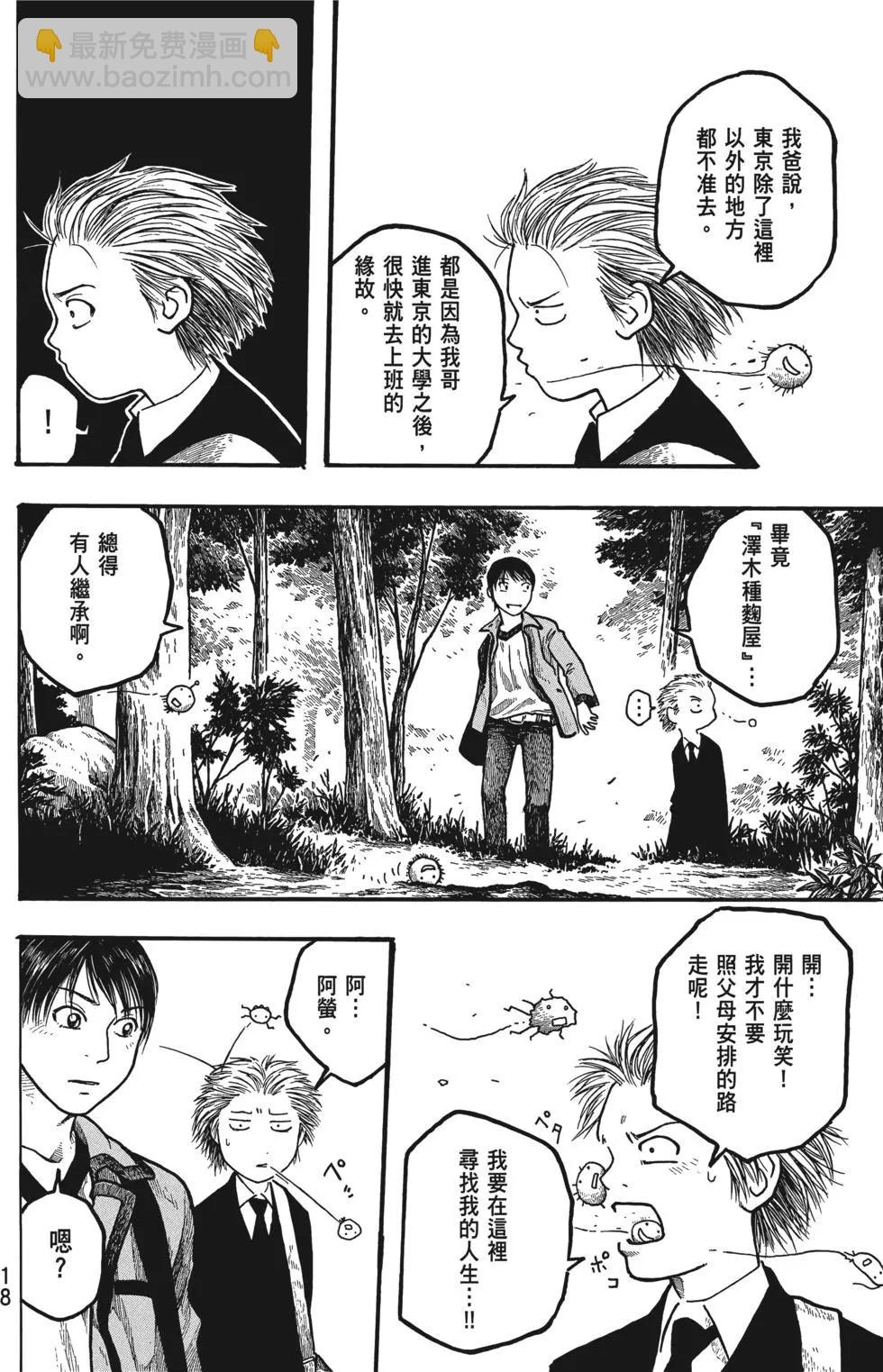 第01卷18