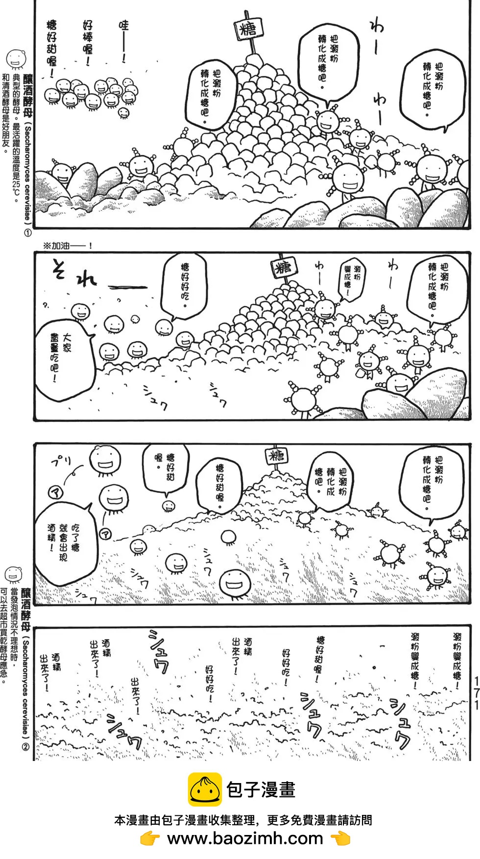第01卷181