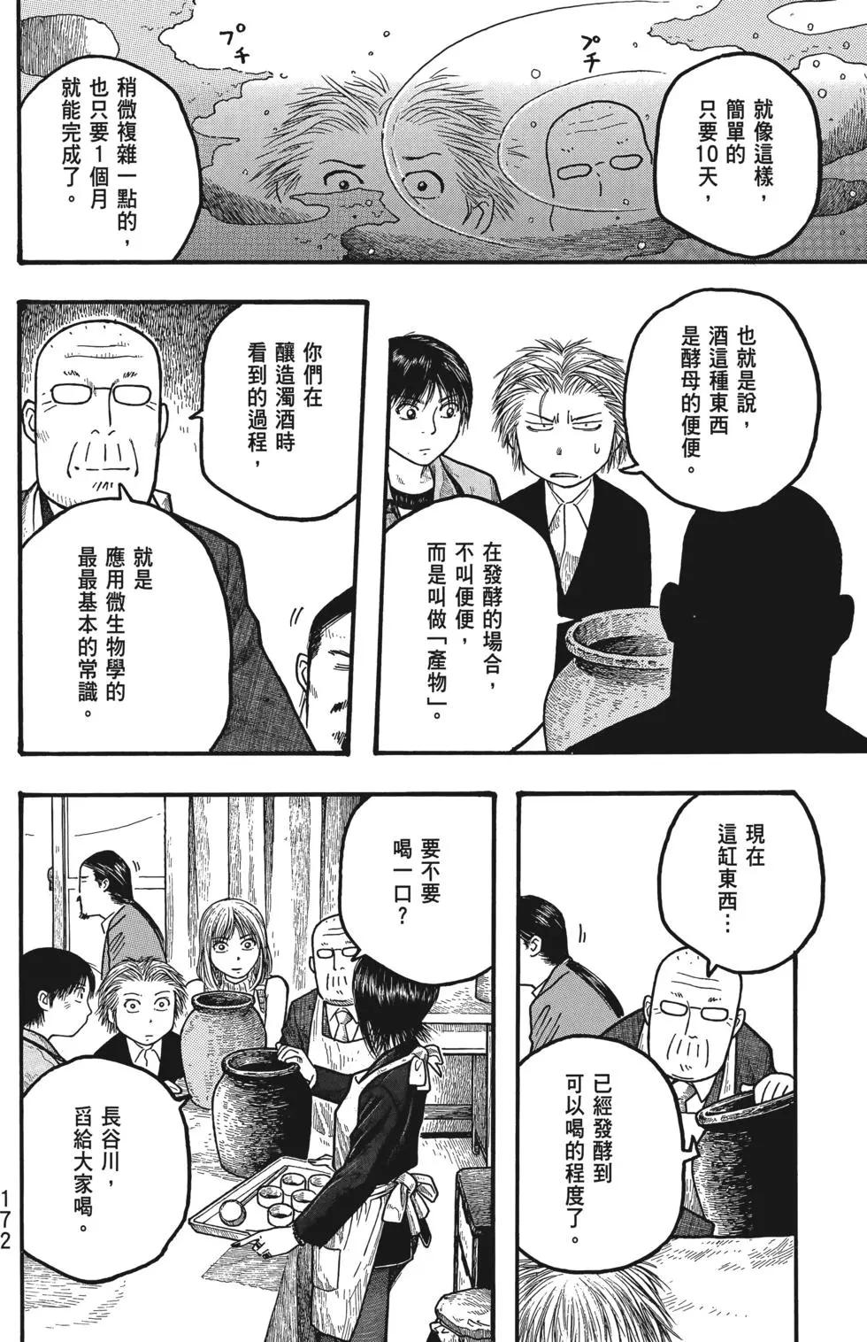 第01卷182