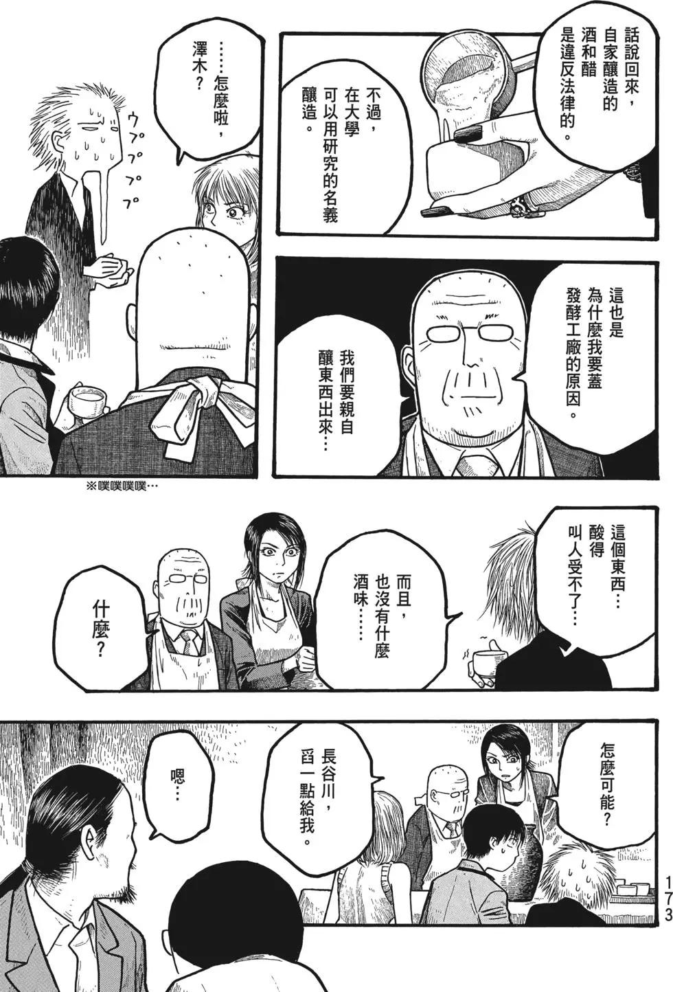 第01卷183