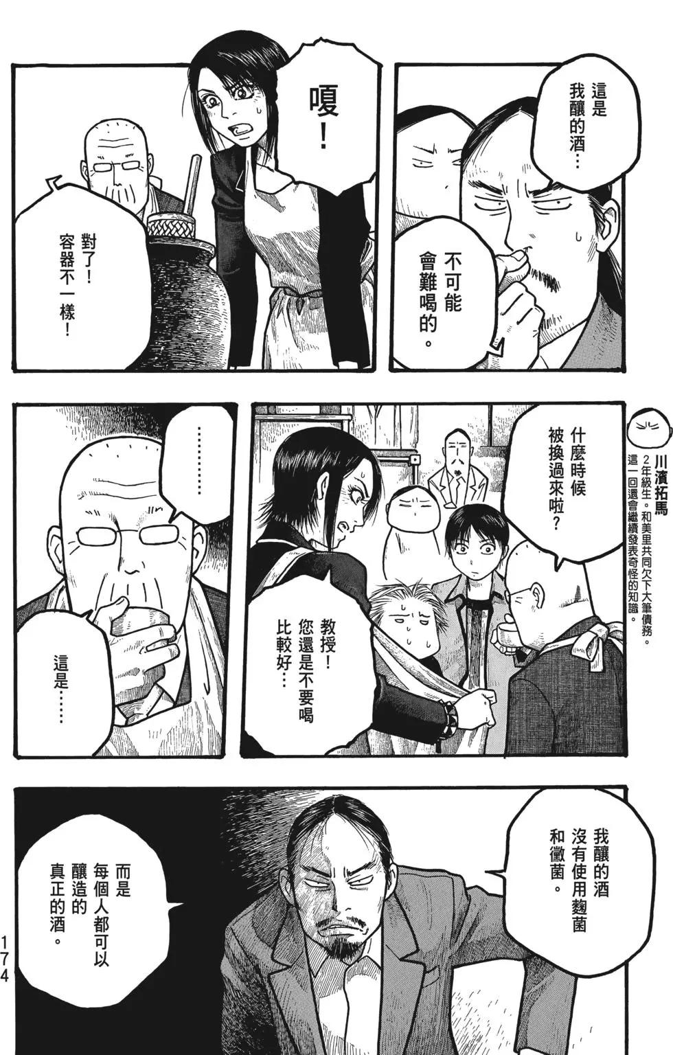 第01卷184