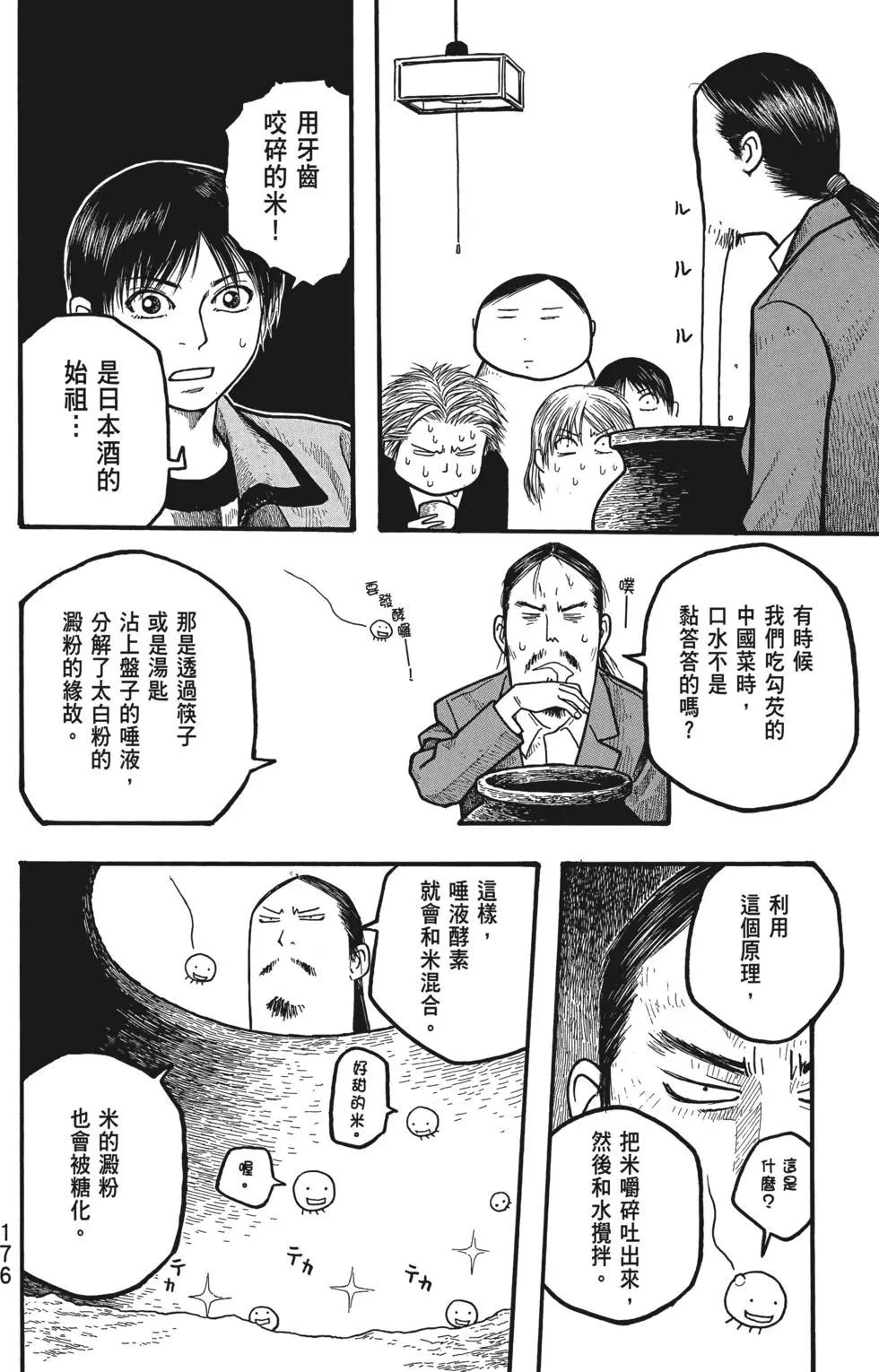 第01卷186