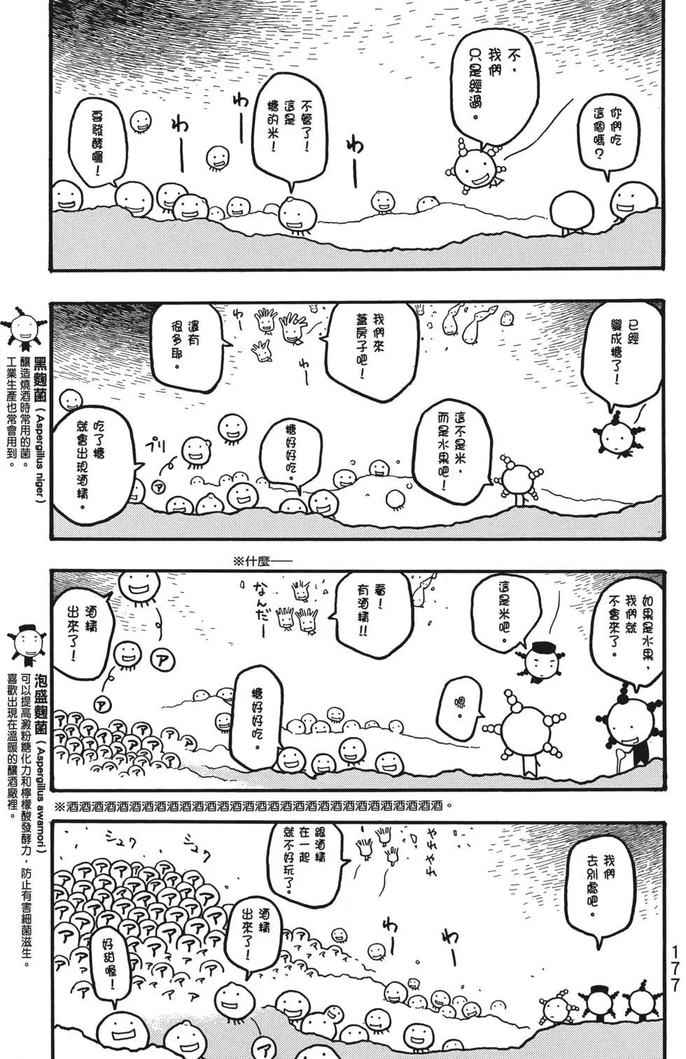 第01卷187