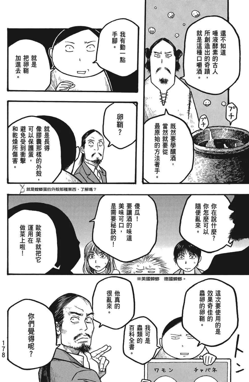 第01卷188
