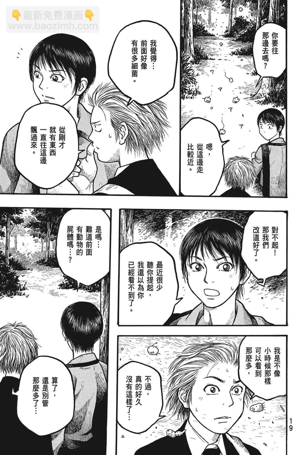 第01卷19