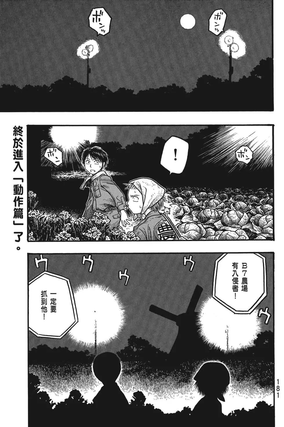 第01卷191