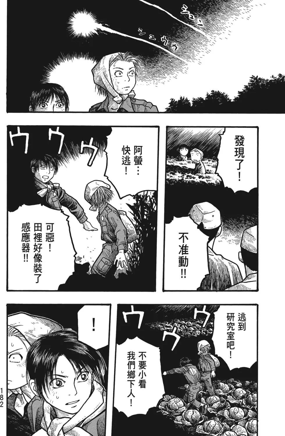 第01卷192
