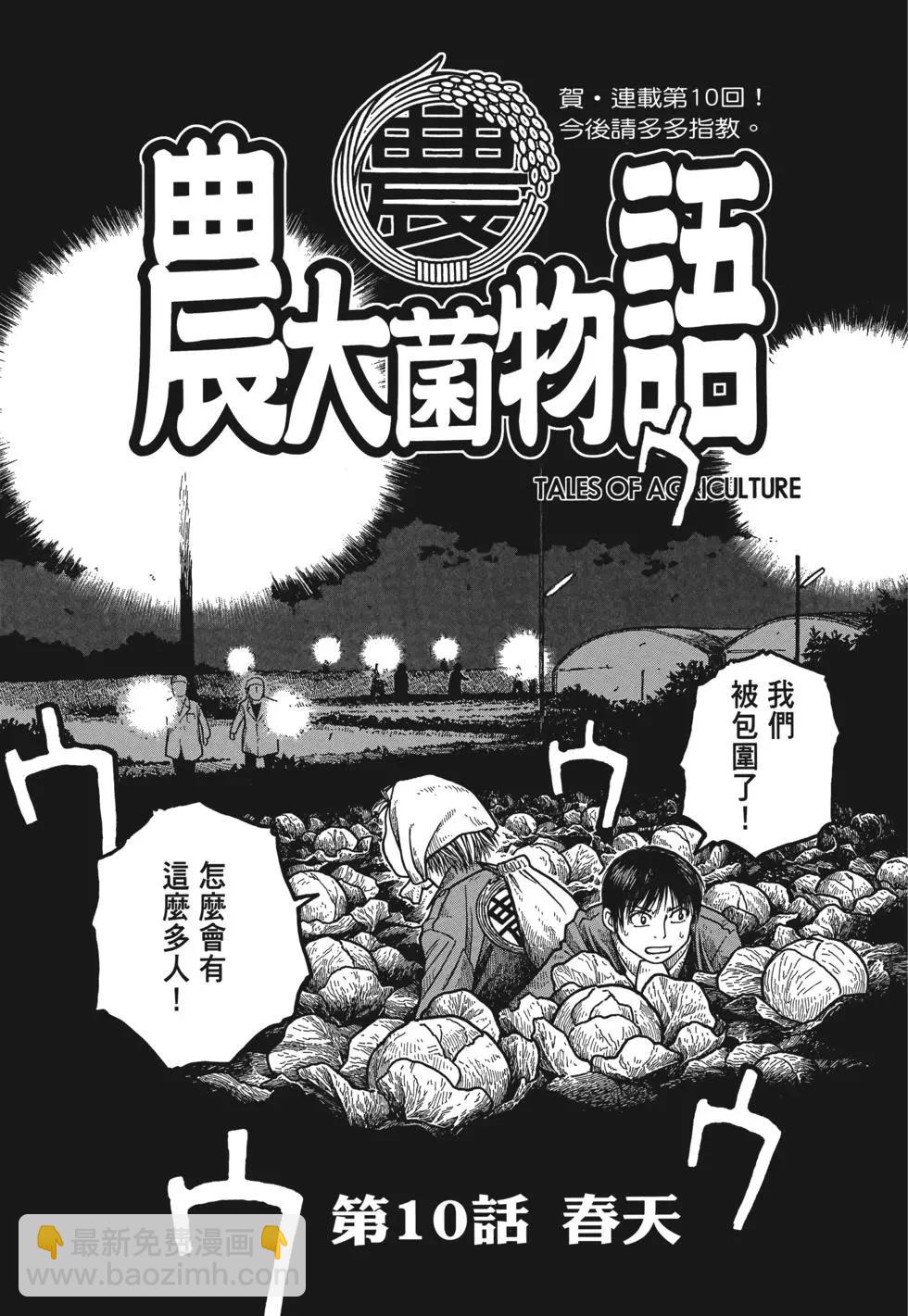 第01卷193