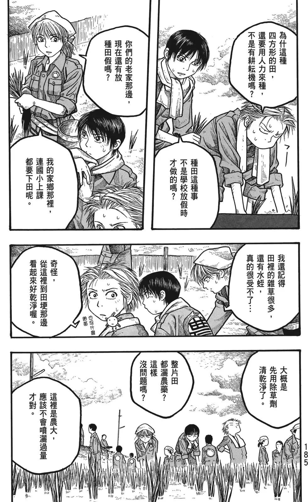 第01卷195