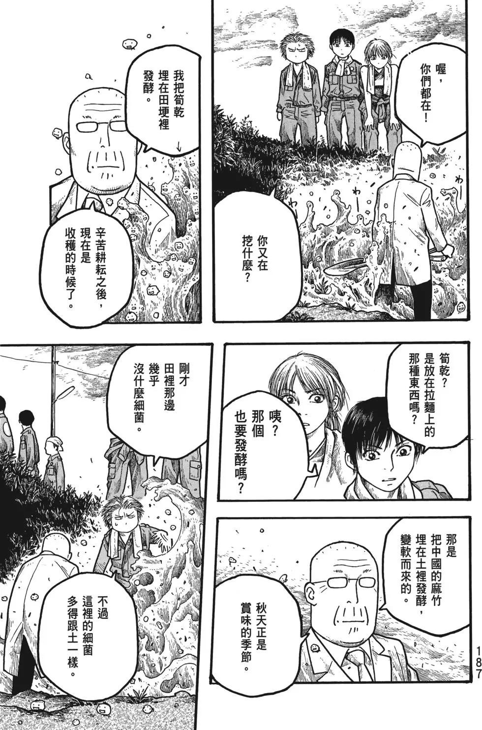 第01卷197