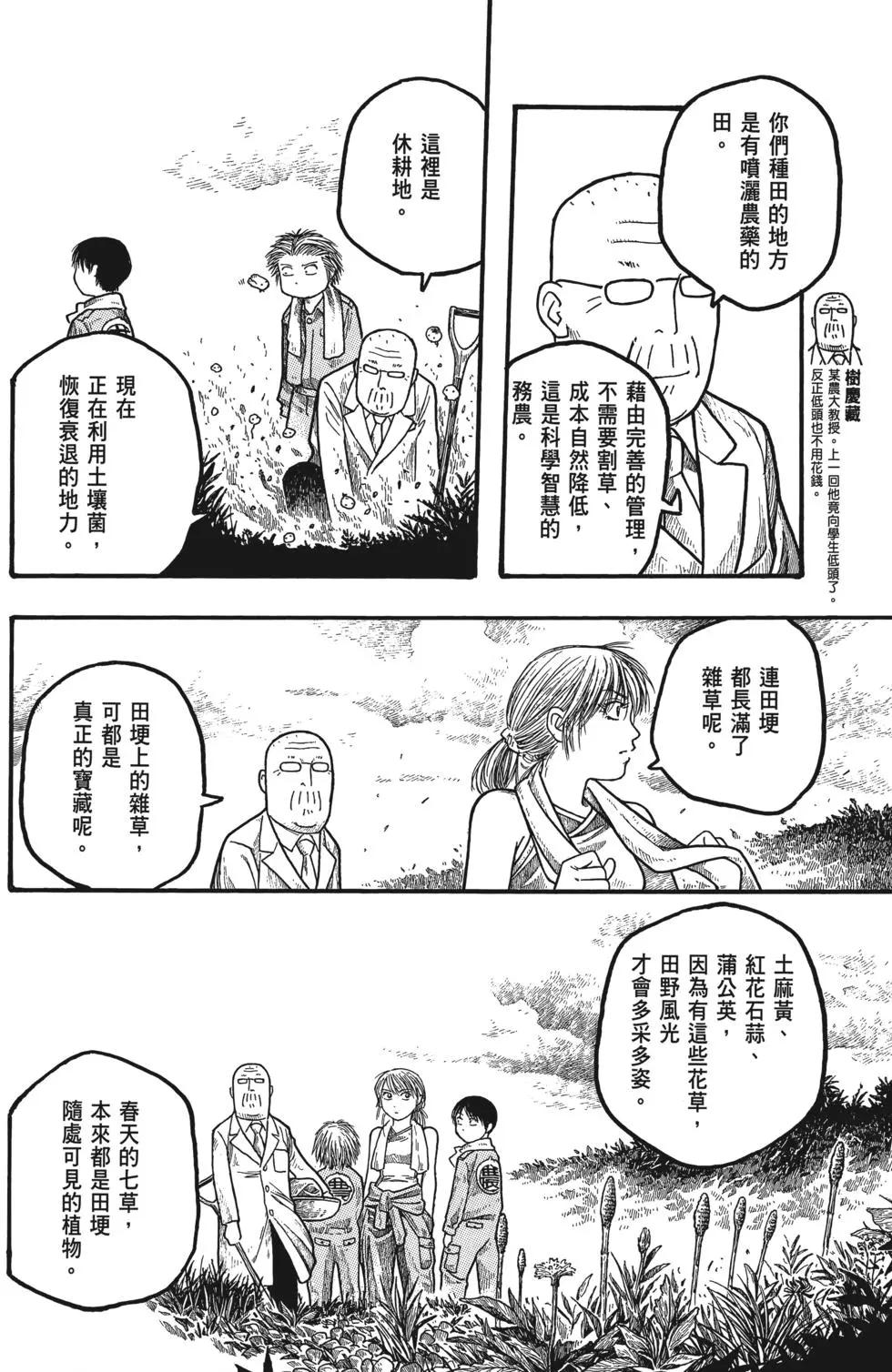 第01卷198