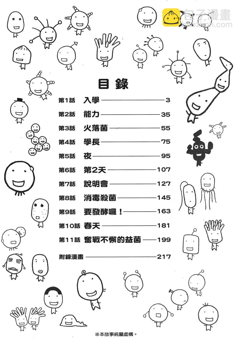 第01卷2