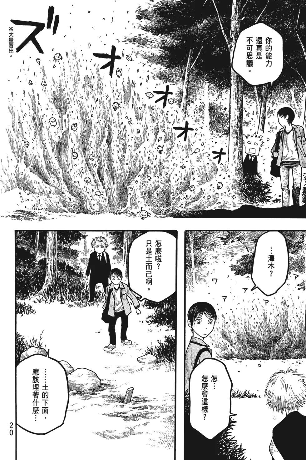 第01卷20