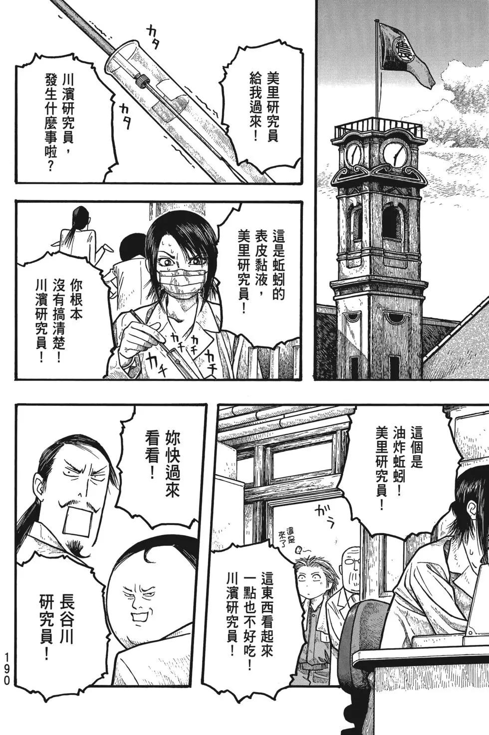第01卷200