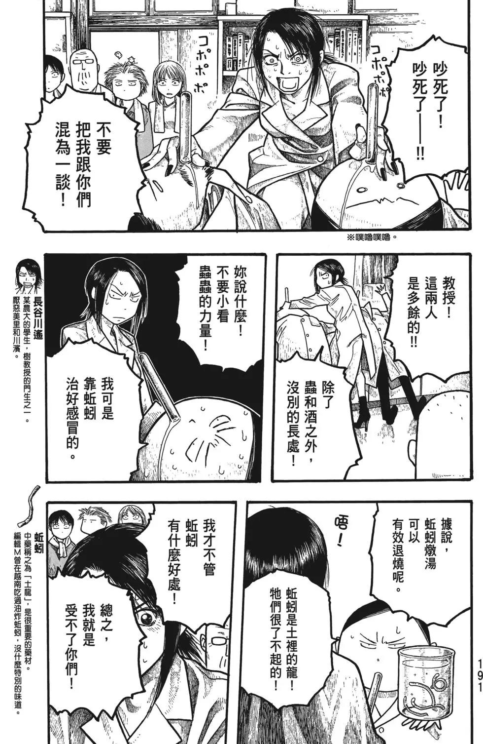 第01卷201
