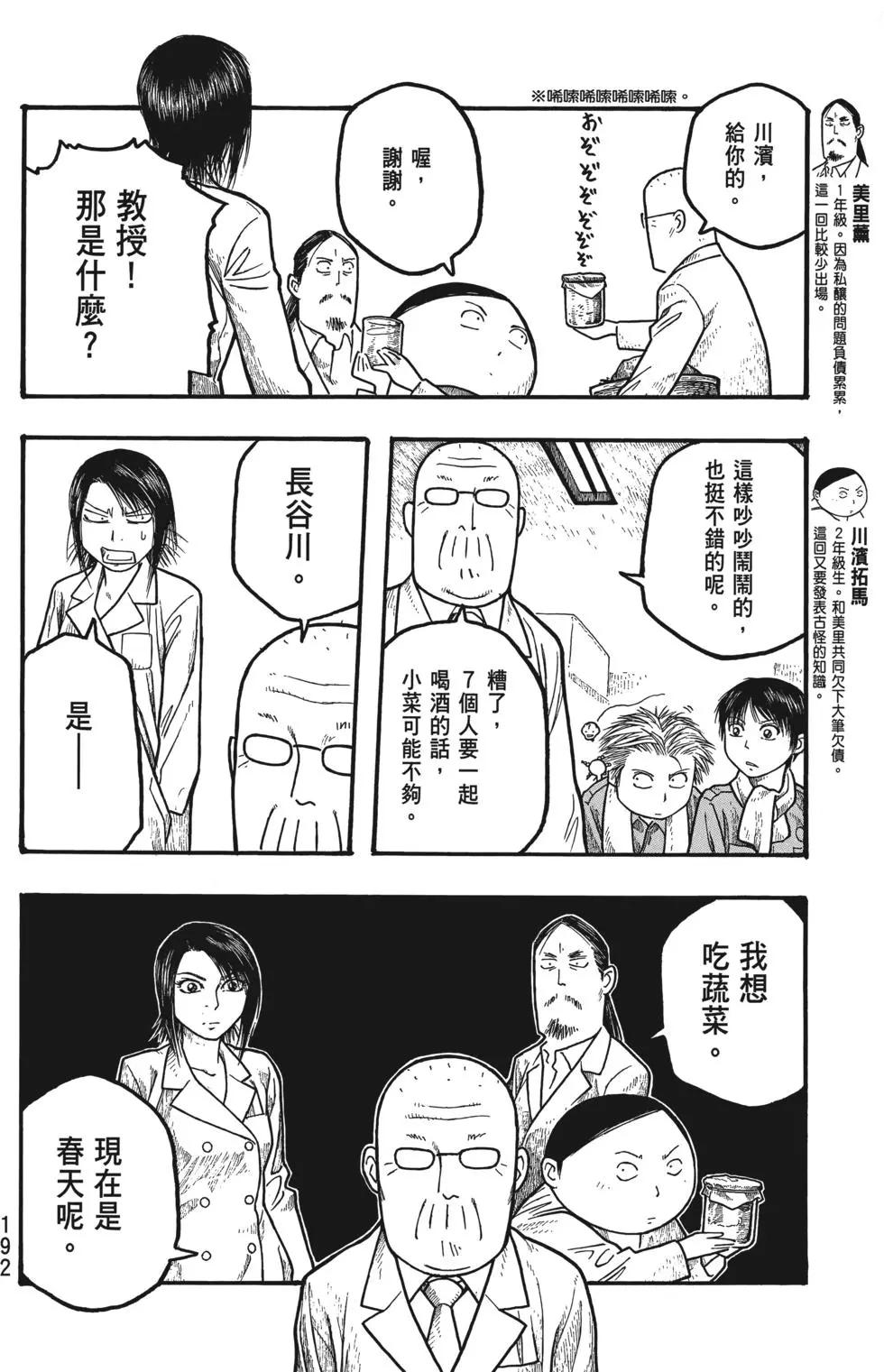 第01卷202