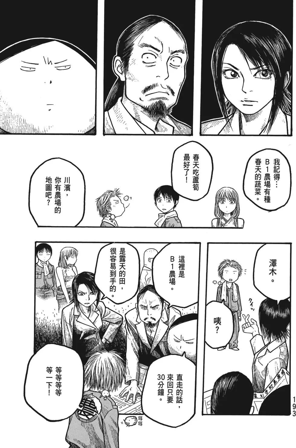 第01卷203
