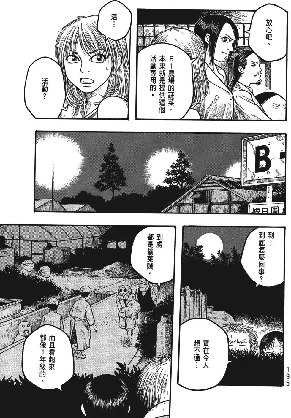 第01卷205