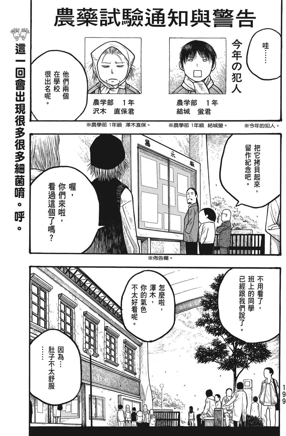 第01卷209