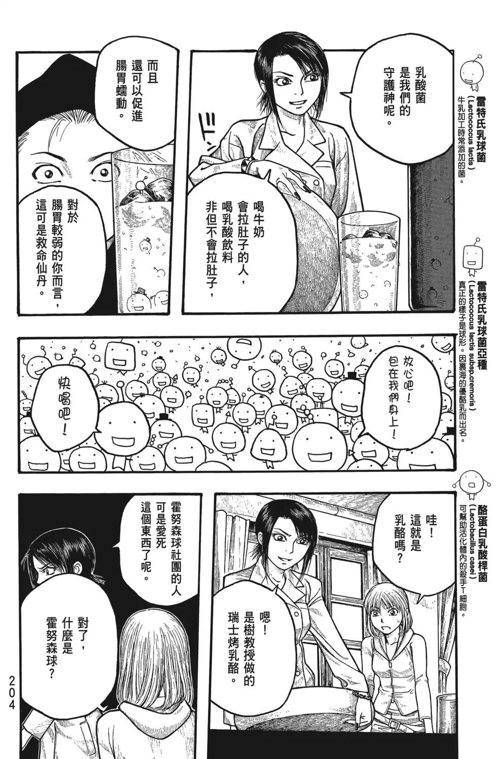 第01卷218