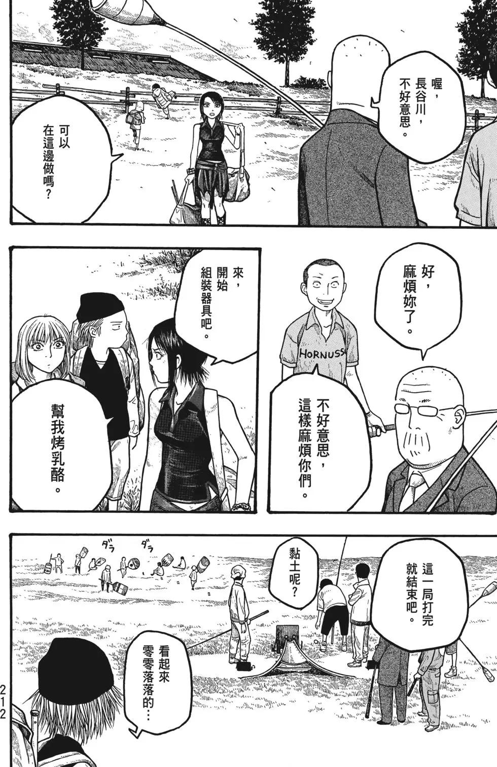 第01卷226